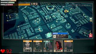 米-由@梧拾鹿赞助点播的《超英派遣队》