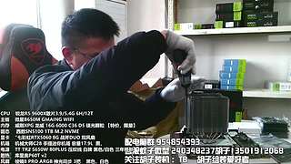 胡子装机解答电脑问题