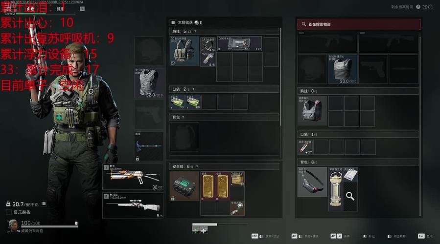 部门33护航跑刀扶贫