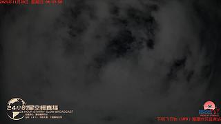 湘潭观测站UFO直播