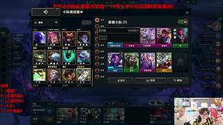 测评！云顶新赛季