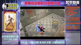 精英手册 小番茄 木乃伊 小丑返场