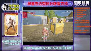 18点补货 小番茄 木乃伊 小丑