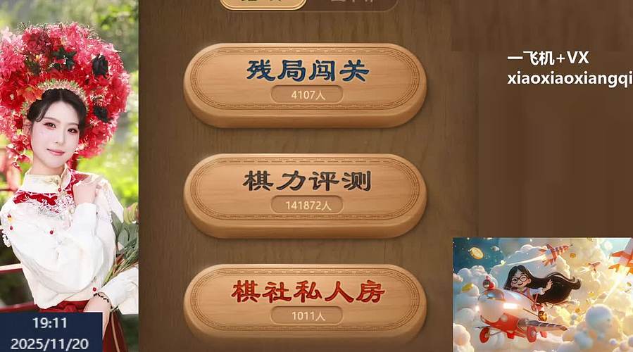 天南地北笑笑最美！