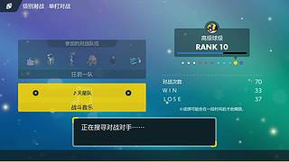 宝可梦之王整顿小洛克