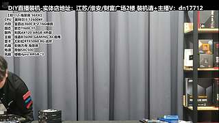 电脑装机每天都是618