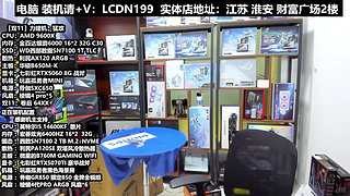 DIY电脑直播装机，靠谱装机