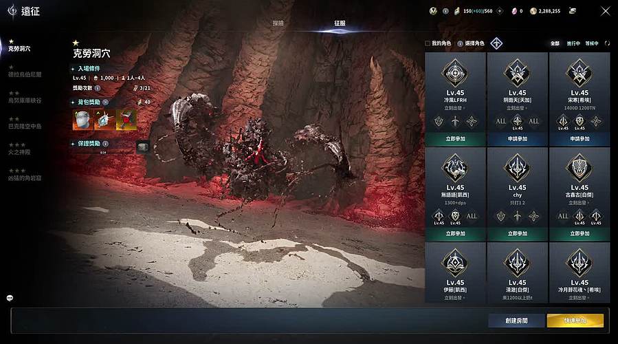 永恒之塔2 初体验 天2