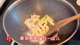 浙江遂昌美食——炒黄未馃