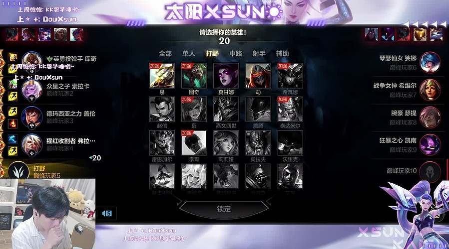 ☀直播中·宗师上至尊~