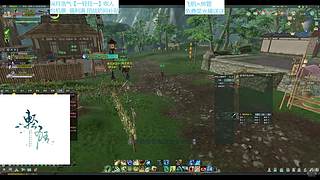 【千秋】纵月小攻防