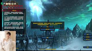 部落满级 启动联盟