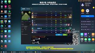 忍者村大战  迷恋