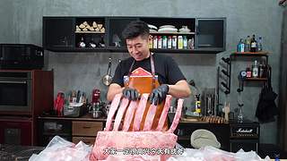 老RAY请你吃超大型烤串！