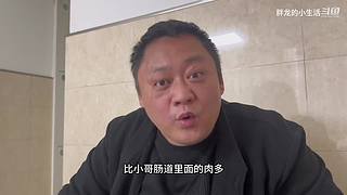 全网最嚣张吃法 隔着屏幕流口水