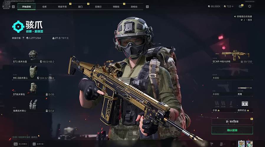 三三任务四阶段