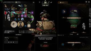 肉鸽游戏 看就完了