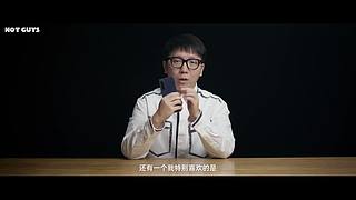 HotGuys频道的直播间