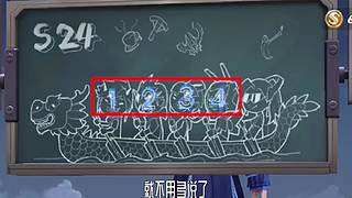 王者茶哥的直播间