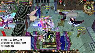 天龙八部放大招了