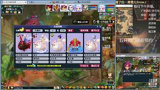 三攻日常，每日师门可日结~天地毕不了业