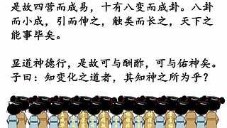 中华经典传承的直播间