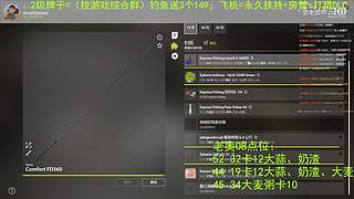 一起玩耍吧 1151999