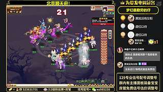 129第一次升级好紧张！