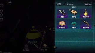 硬核关卡闯关 主播实力在线