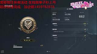 三旬老爸在线挣奶粉