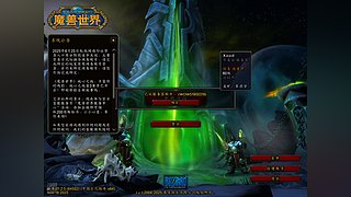 武僧守护之道的直播间