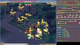 175招财五门冲化9