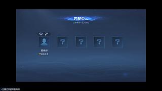 绝密猛攻流辅助