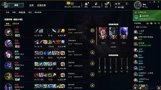 对面千分王者ad准备挨虐