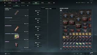 重生之我在三角洲跑外卖