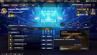 欢迎来到休闲主播CF銑生