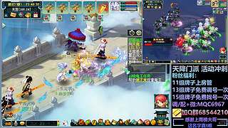 力女儿三法+凌波三法