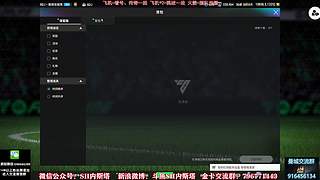 内斯塔~巴乔转盘~开卡、看号~