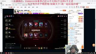 第一炼金：斗鱼前三上单！