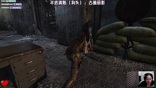 米-由@徕卡赞助点播的《古墓丽影》