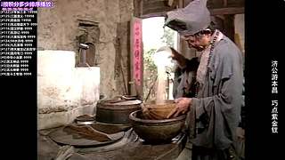 傲娇的超级赛亚人的直播间