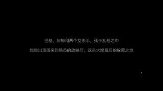 ARC时间~拾荒小分队~