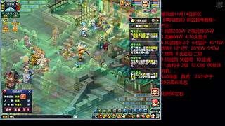 乘风破浪新区起号~