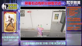 18点补货 小番茄 木乃伊 小丑