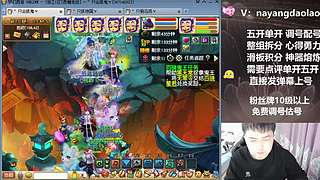 新配的超级无敌抓鬼号！！