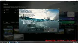 55级 国服等级第7 教你玩俄钓！