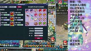 化圣5固 发发福蝶儿