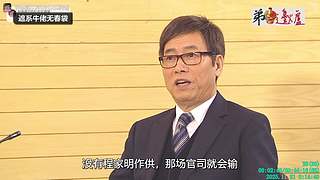 [弟邊爐][粤语港剧]日常被举报能看就看