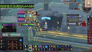 V法-全职业PVP上分(国美欧亚）