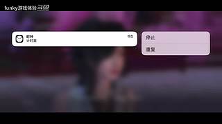 funky游戏体验的直播间